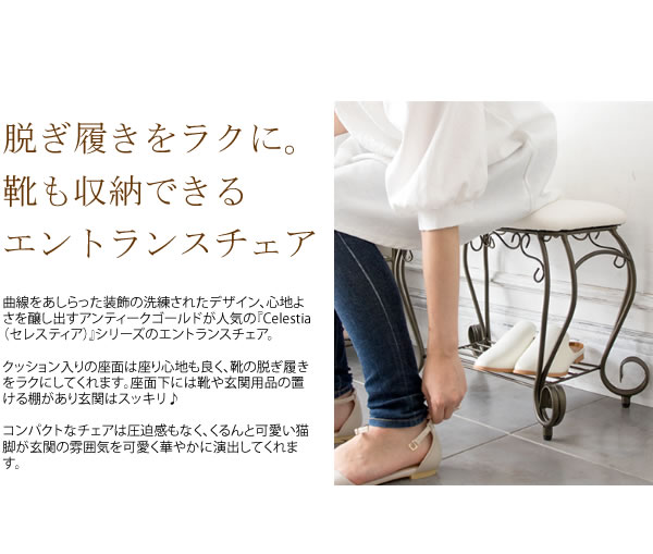 玄関収納