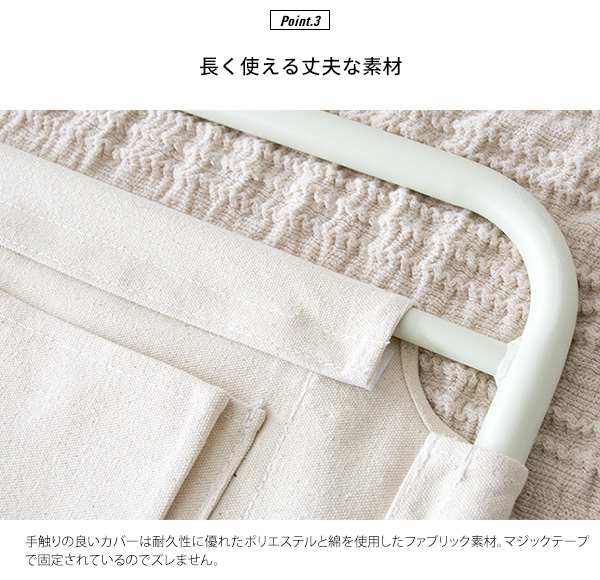 介護用品