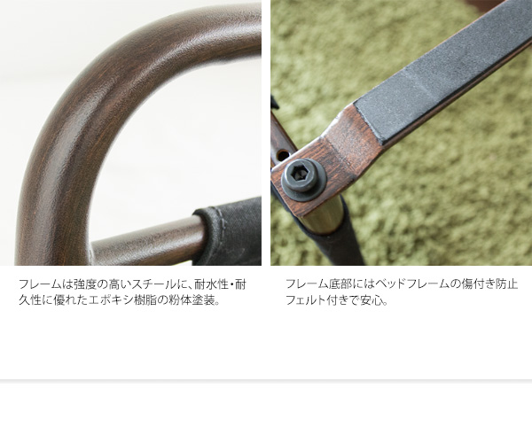 サイドフェンス