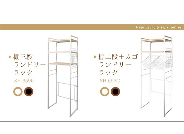 Rizoシリーズ