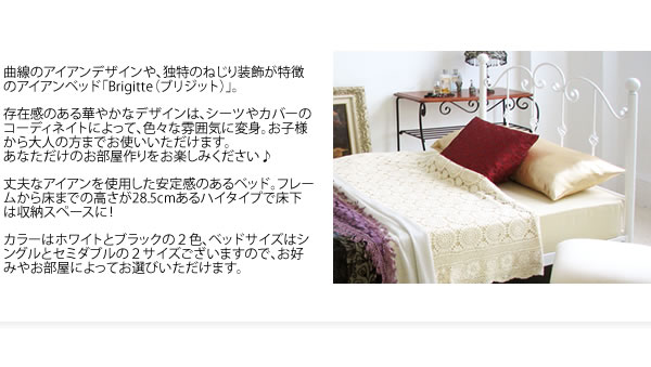 姫系インテリア