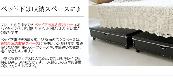 お姫様ベッド