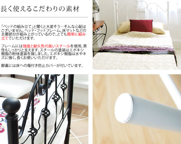 スパニッシュテイスト