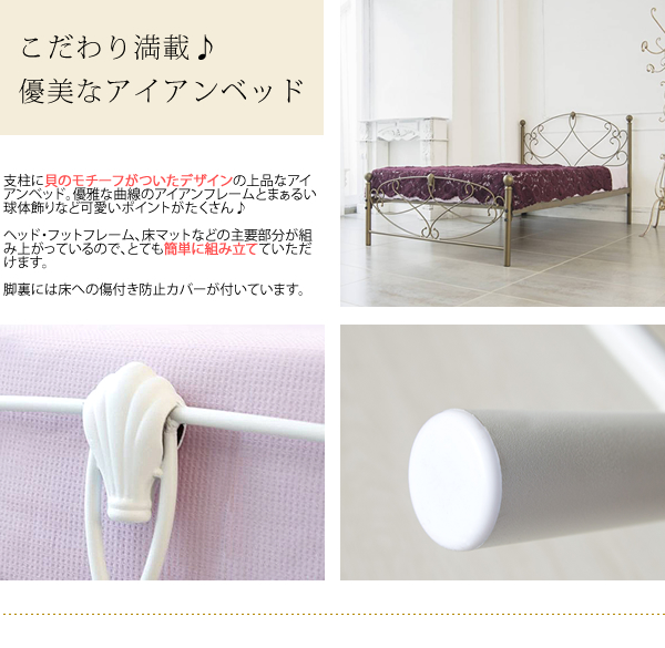 天蓋ベッド