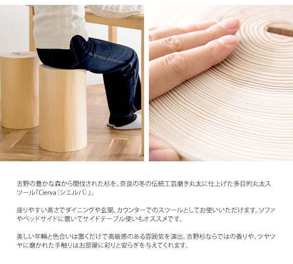 吉野スギ