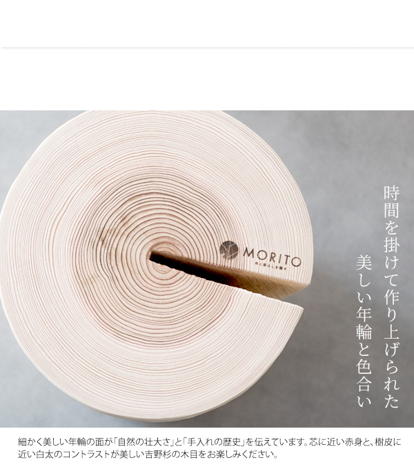 吉野杉