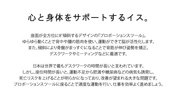 ゆらゆらチェア
