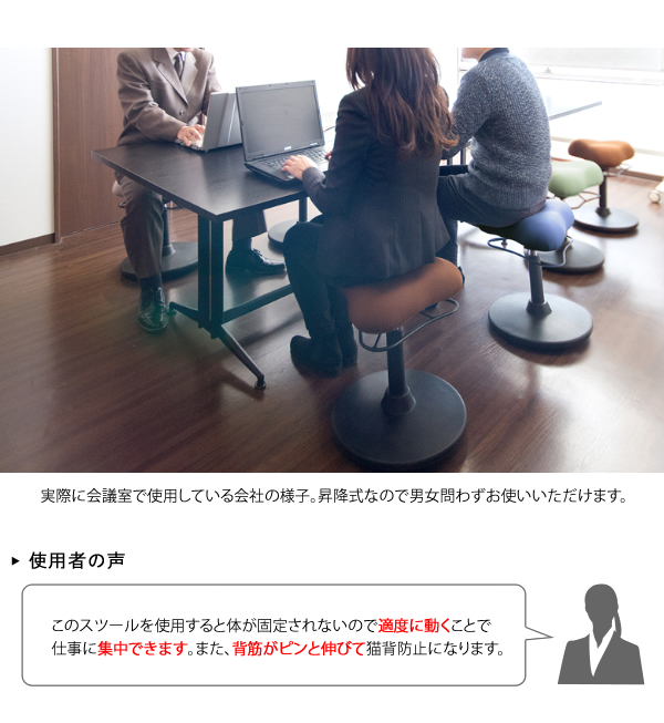プロポーションチェア