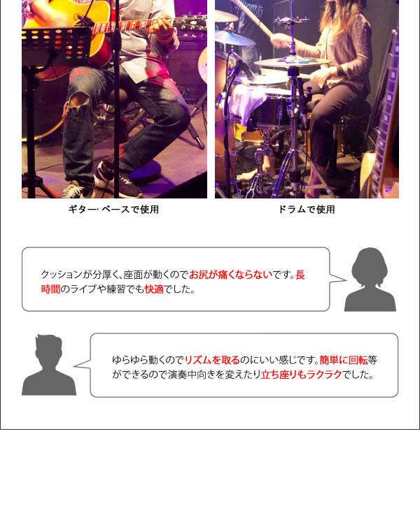 姿勢矯正