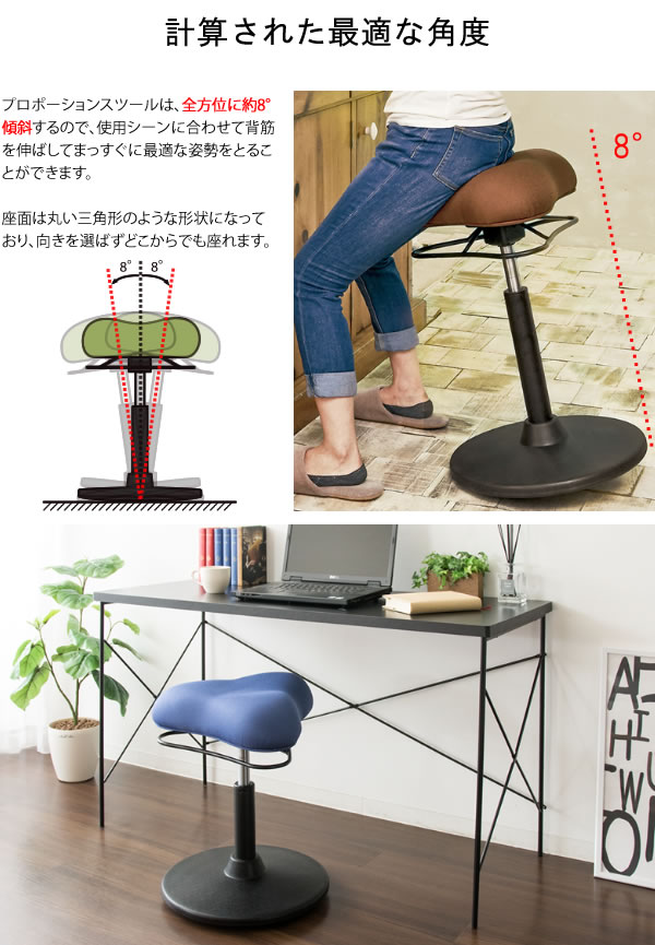 姿勢矯正