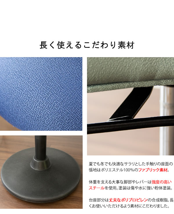 ファブリック