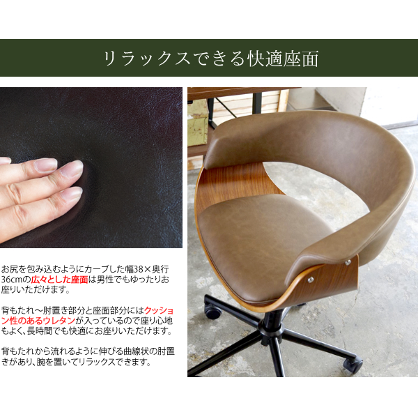 学習椅子