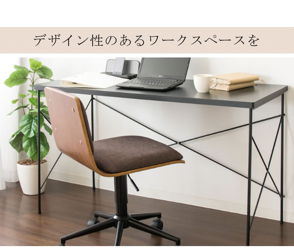 オフィスチェア