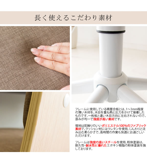 デザインチェア