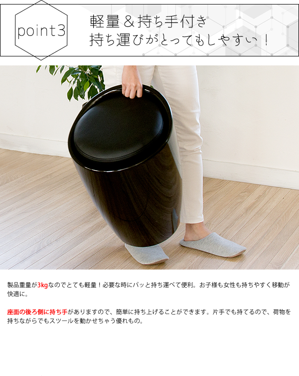 たっぷり収納