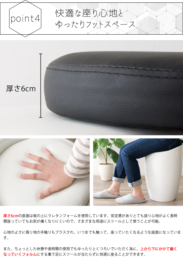 お部屋スッキリ