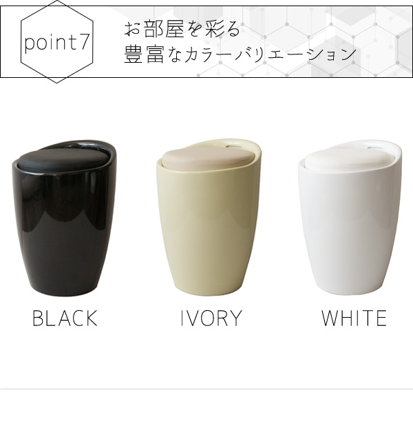 快適な座り心地