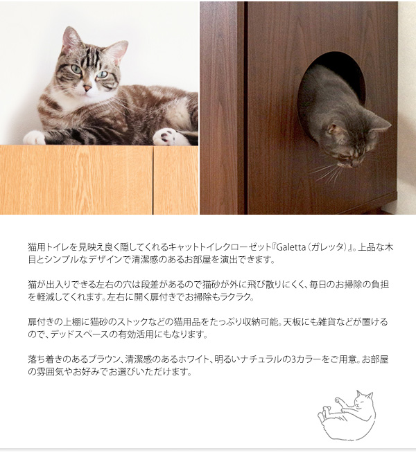 目隠し