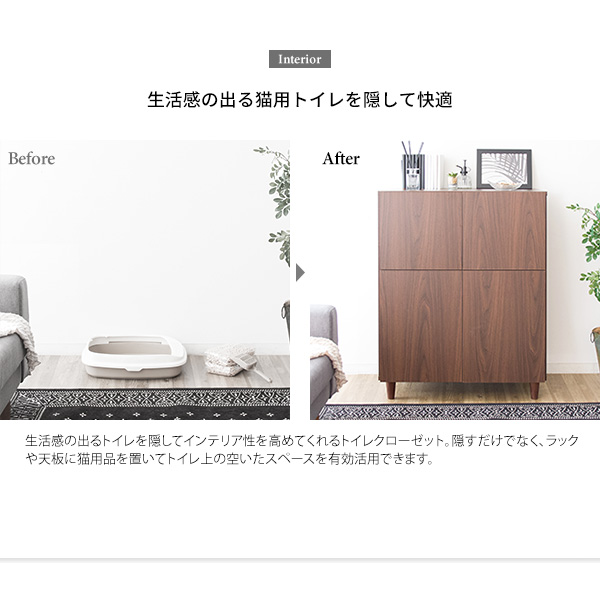 トイレボックス