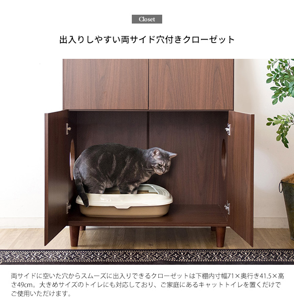 猫トイレ隠し