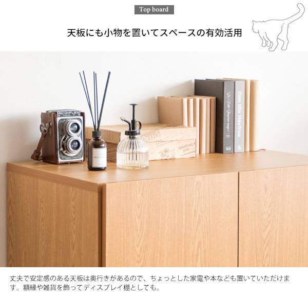 猫砂防止ラック