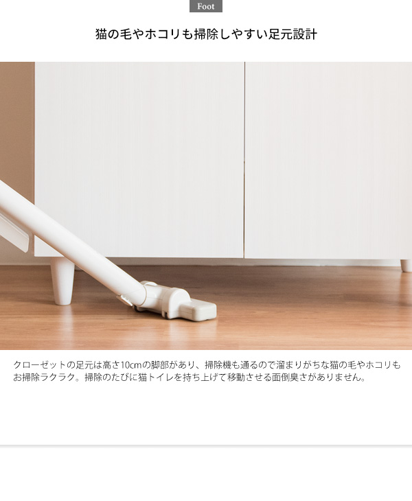 猫ラック