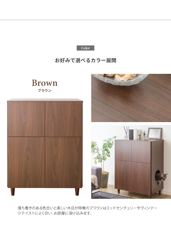 キャットボックス