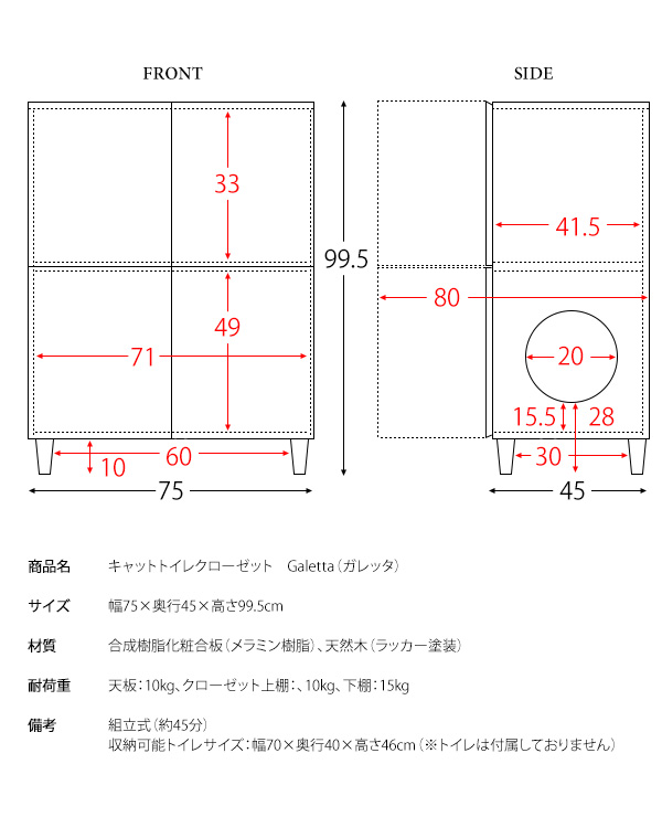 猫トイレラック