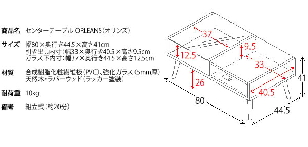 木製テーブル
