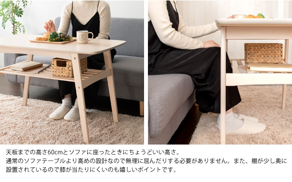 角丸天板