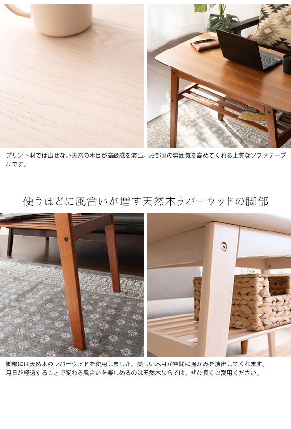 ナチュラルインテリア