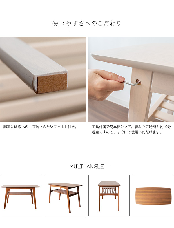 ダイニングテーブル