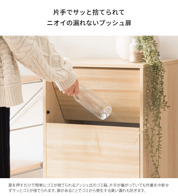 木製ゴミ入れ
