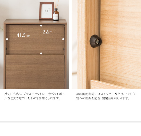 すき間収納