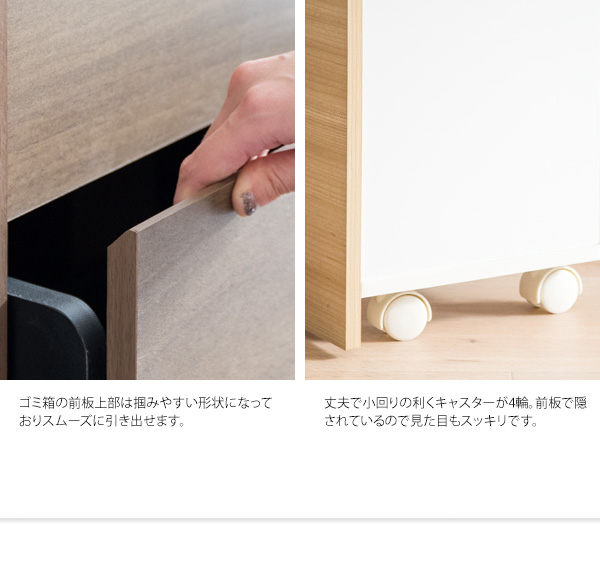 トラッシュボックス