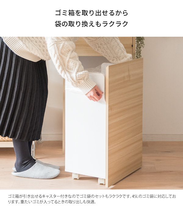 ダストボックス