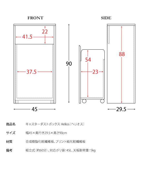 ホワイト