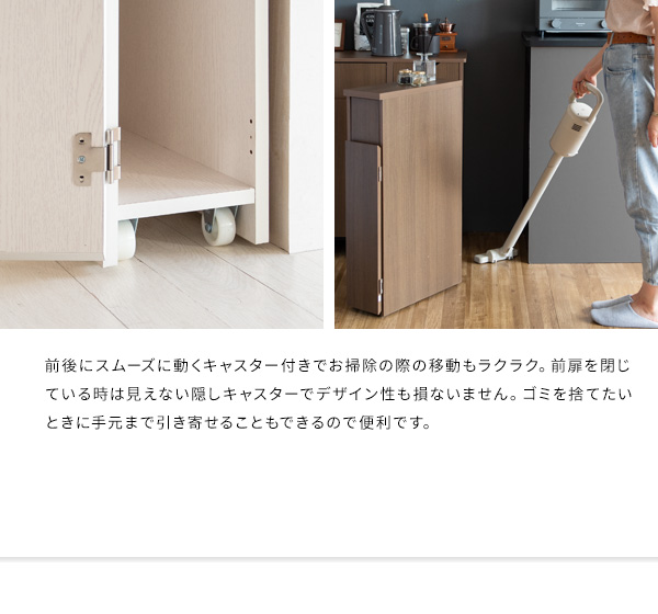 ごみ箱