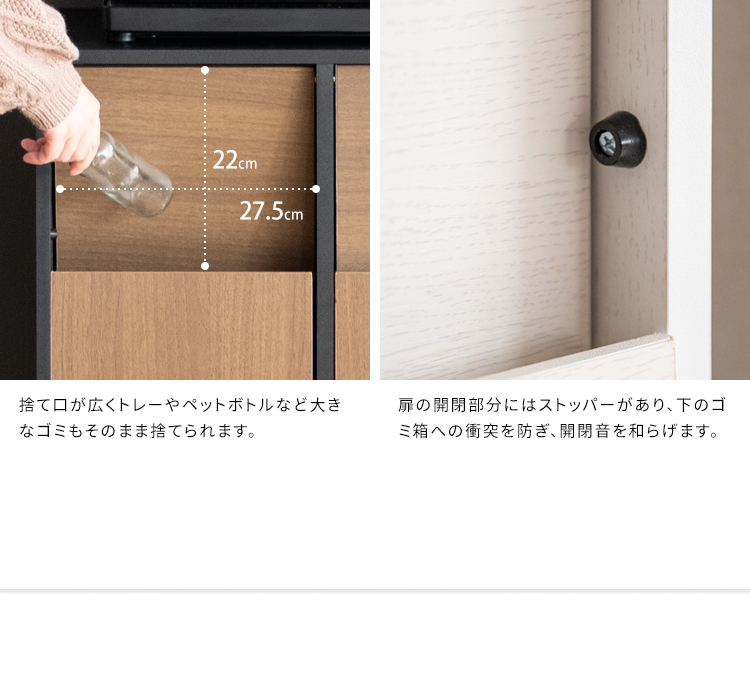 すき間収納