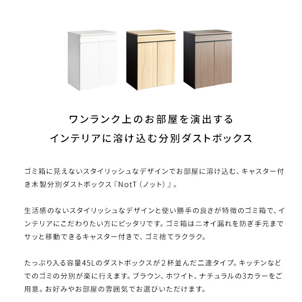 木製ゴミ箱