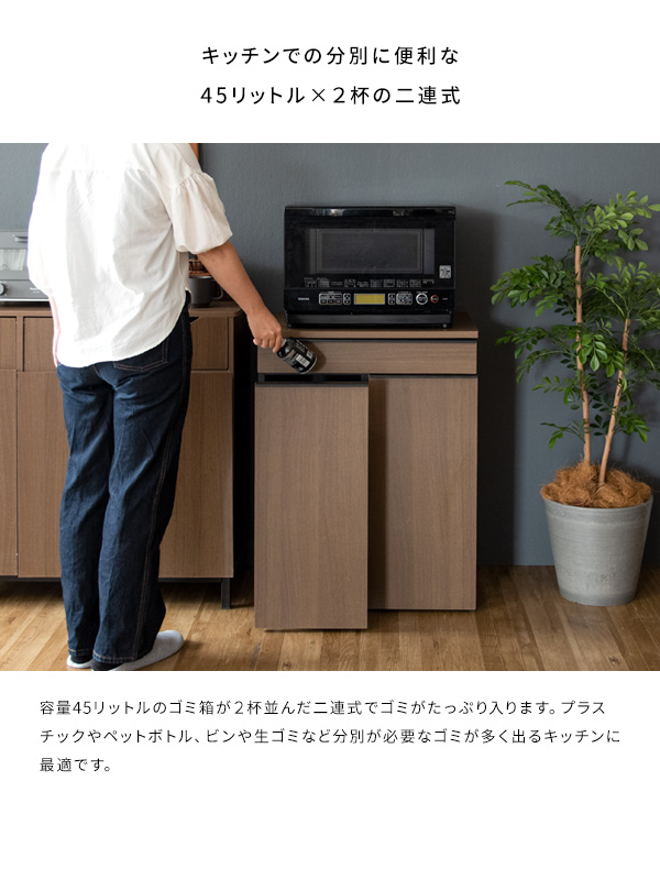 木製キッチンペール