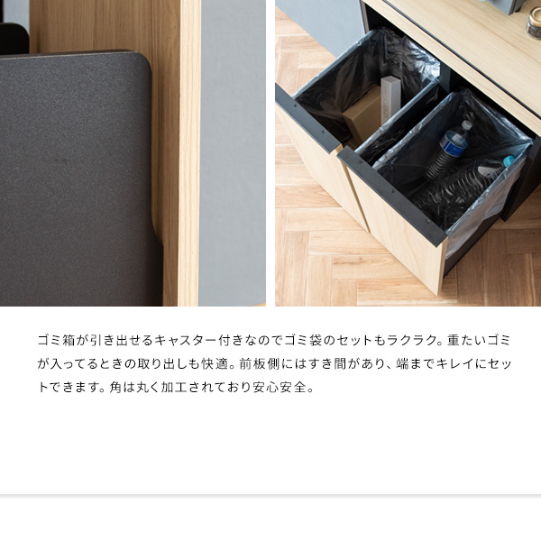 ごみ箱