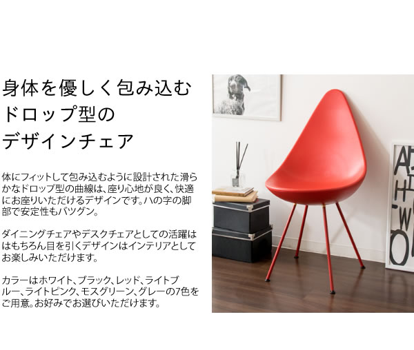 デザイン家具