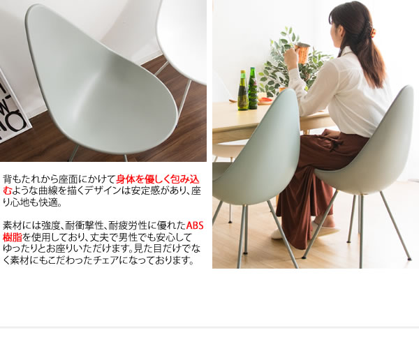 デスクチェア