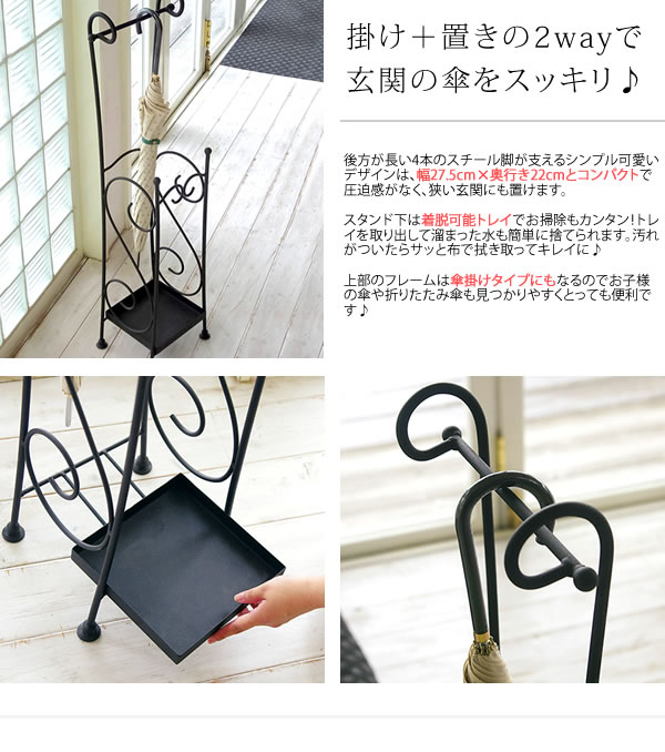 スパニッシュ