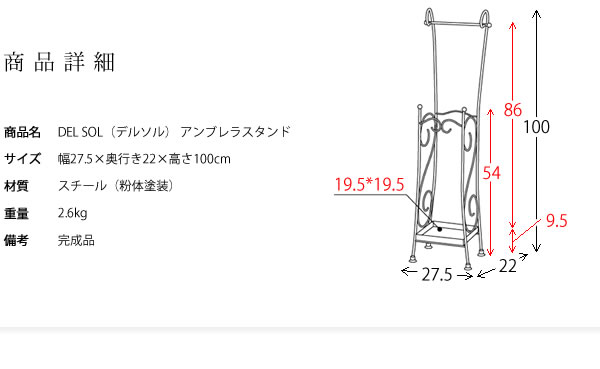 カサ立て