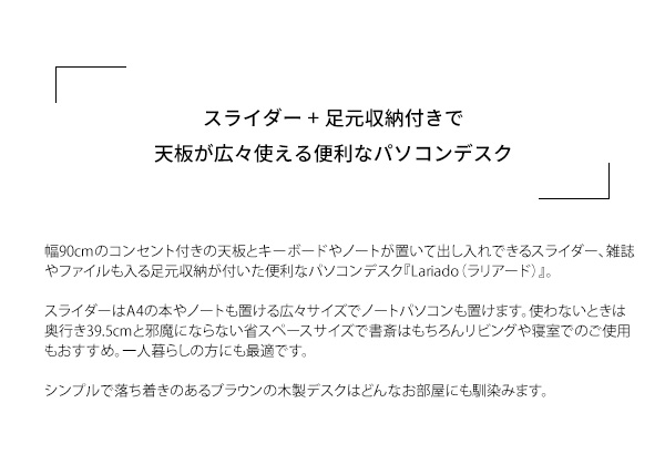 勉強机