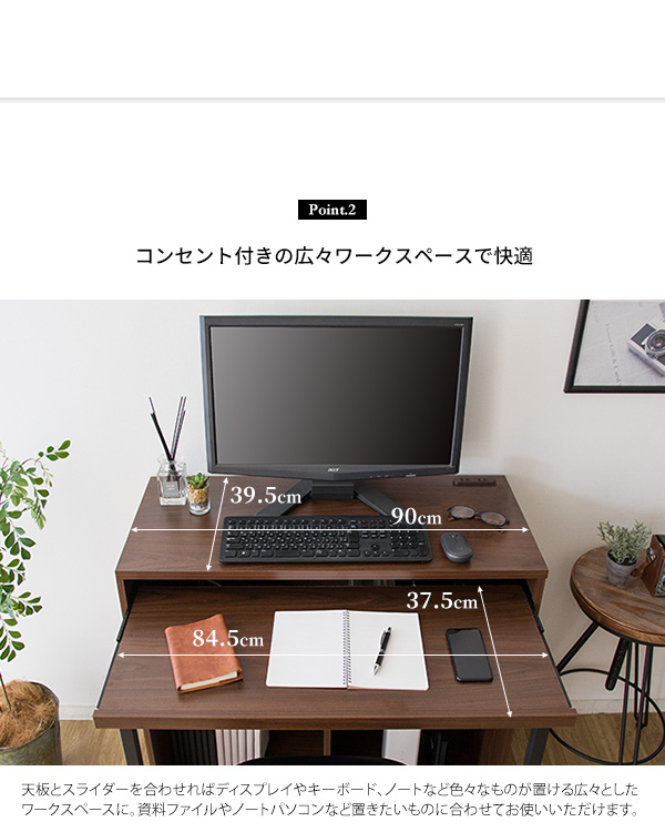 デスクトップパソコン