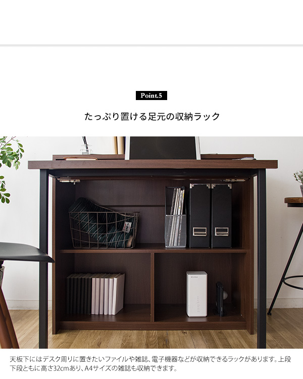 勉強デスク