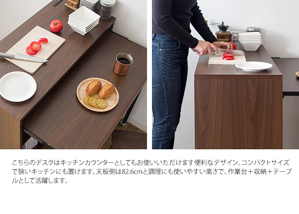 作業テーブル